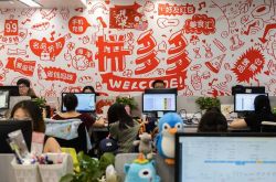 6分钟科普下!乌鲁木齐企业电话_哔哩哔哩-2